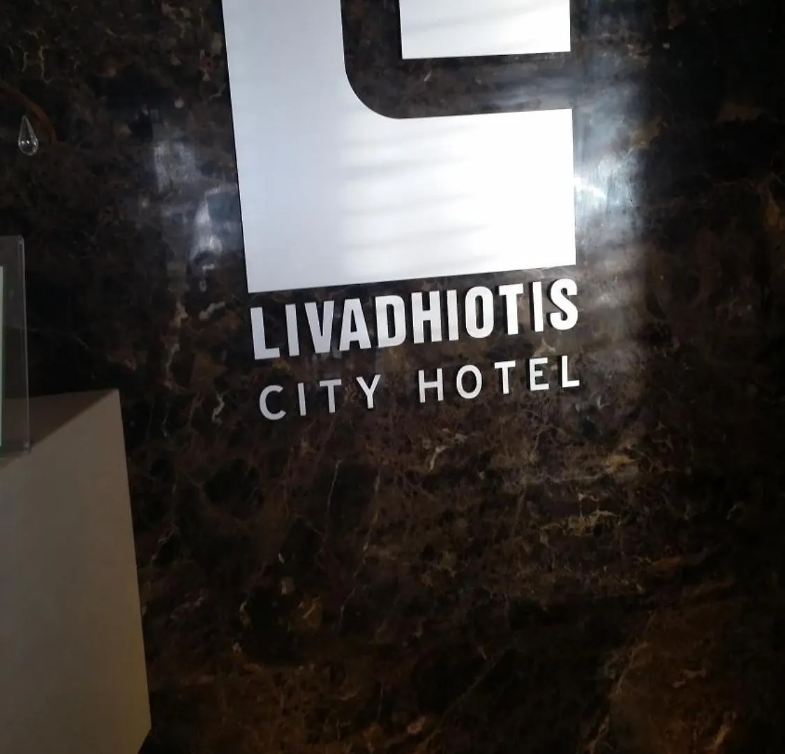 Livadhiotis City Hotel Larnaca 2*,  Cyprus